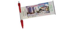 P152 FLAG / BANNER II Pen